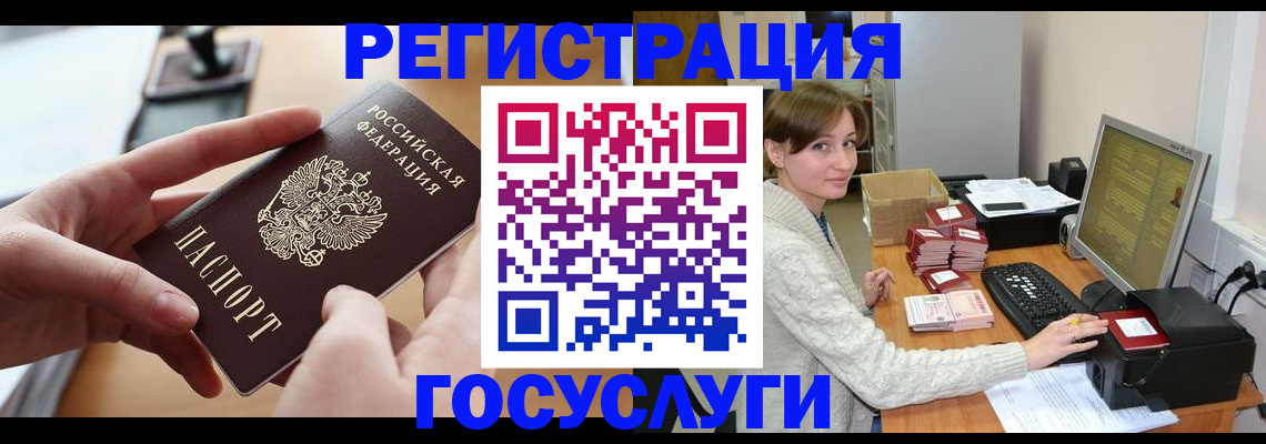 временная регистрация собственник в Арзамасе